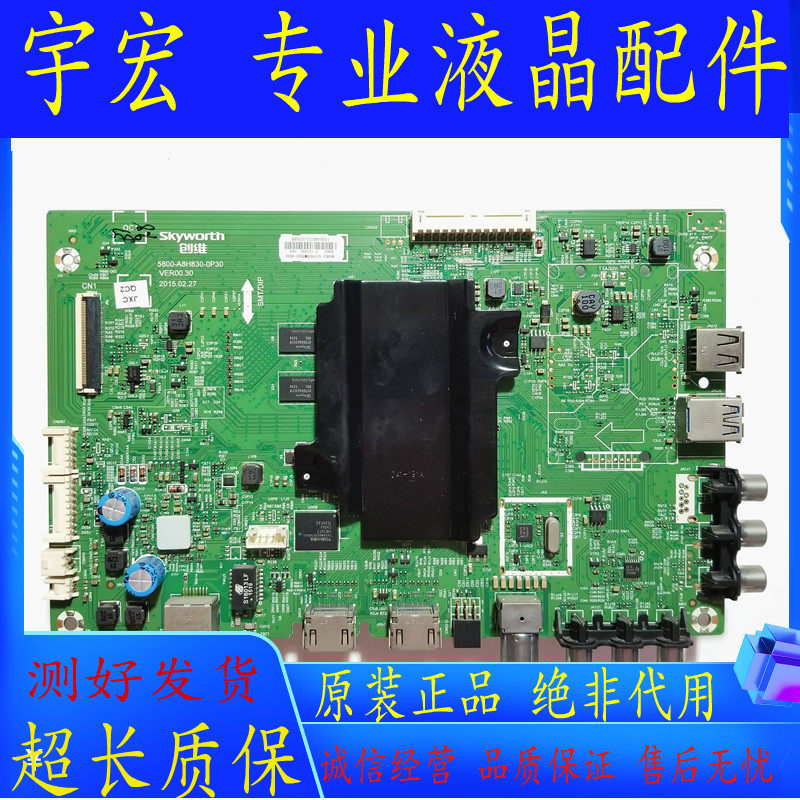 Original fit Genesis 55E6000 55E6000 55M5 55M6 55M6 motherboard 5800-A8H830-0P30 soundboard RDL550WY