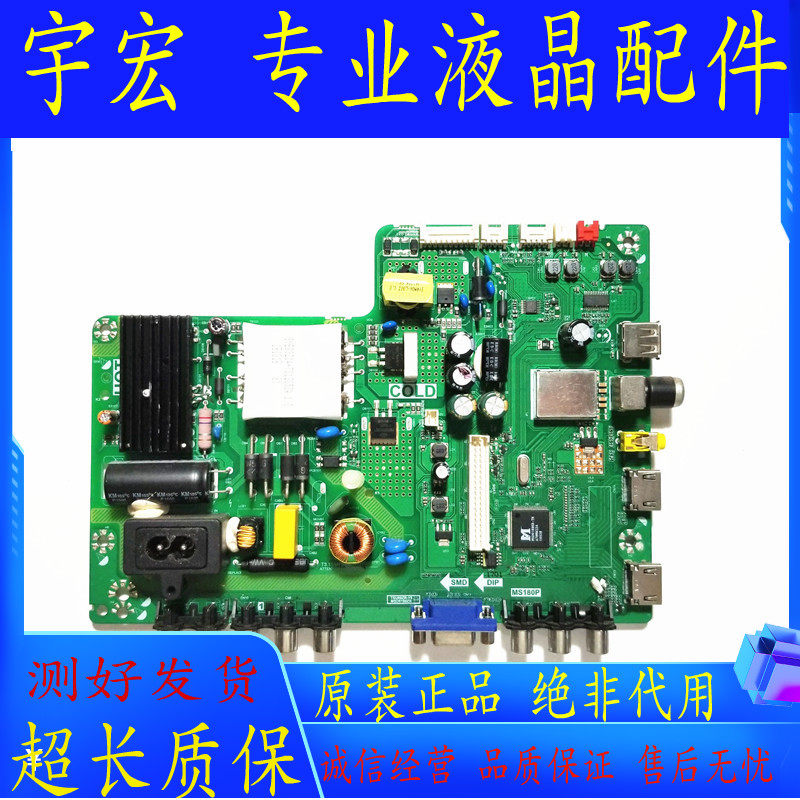 Original fit TCL L40F3301B L40F3302B L40F3303B L40F3303B motherboard TP VST69D PB772