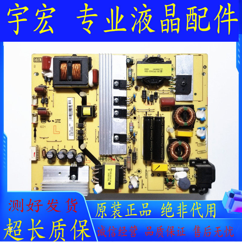 TCL B50A658U B55A858U B55A858U D55A561U D55A561U power supply board 40-LH9211-PWB1XG