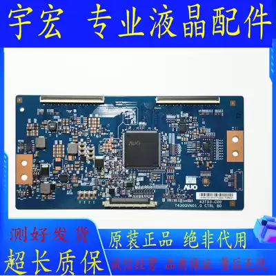 Changhong 43U3C A1U UD43D6000i D43A561U logic board 43T03-C00 T430QVN01 0