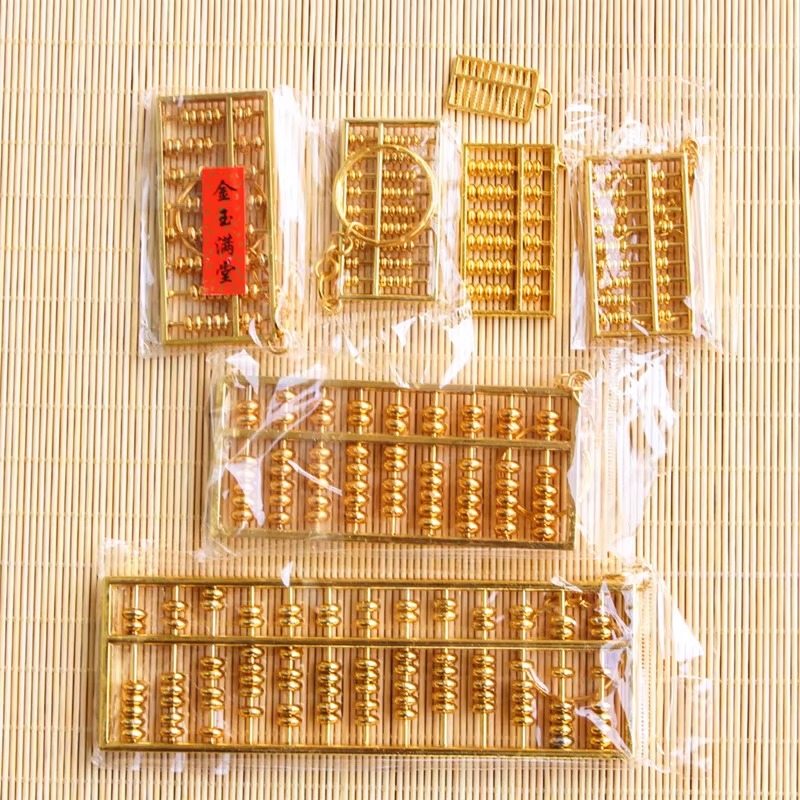 Golden Abacus Pendant Ornament, One Sound Brings in Ten Thousand Taels of Gold, 7 Beads, 13 Slots, Keychain, Housewarming, Birthday Celebration Props, Toy Golden Abacus Pendant Ornament, One Sound Brings in Ten Thousand Taels of Gold, 7 Beads, 13 Slots, Keychain, Housewarming, Birthday Celebration Props, Toy