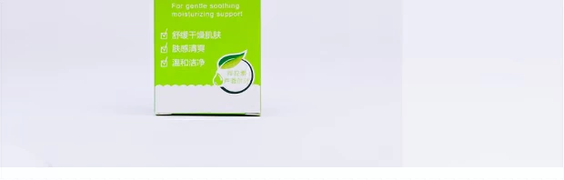 [Yu Dust Sản phẩm trong nước] Anan Aloe Vera Juice Black Mask Mặt nạ tinh thể 100g Mụn đầu đen Nâng đầu làm săn chắc mụn đầu đen mặt nạ đất sét