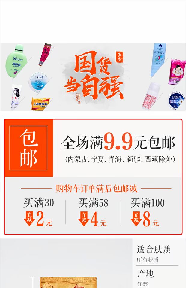 [Yu bụi sản phẩm trong nước] Huatian Weixiang Qizi mặt nạ bột trắng 15g bột màng mềm mặt nạ đất sét kiehl's