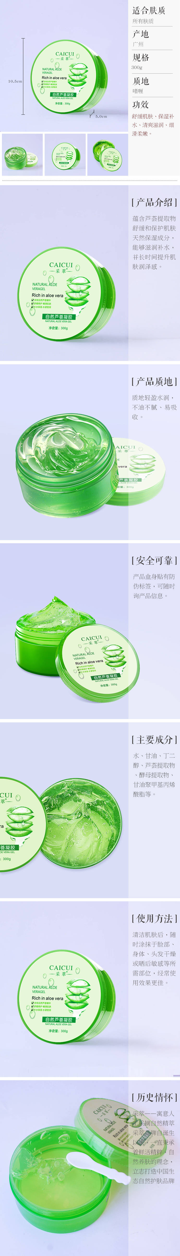 [Jade bụi hàng hóa Trung Quốc] pick aloe vera gel chính hãng mụn trứng cá phai mụn marks phụ nữ đàn ông dưỡng ẩm kem kem trắng da mặt
