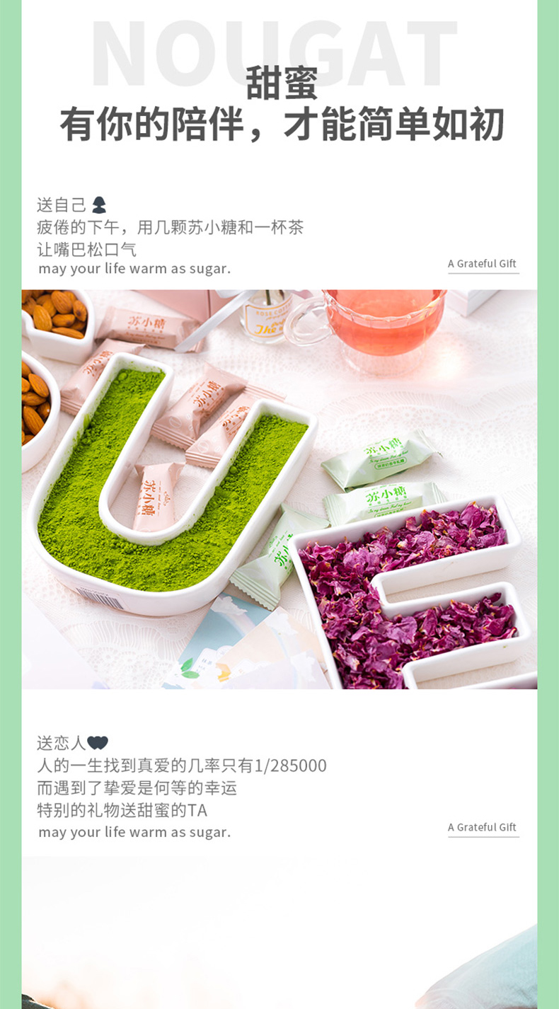 厦门十佳伴手礼  苏小糖 厦门纯手工牛轧糖 140g*3盒 图12