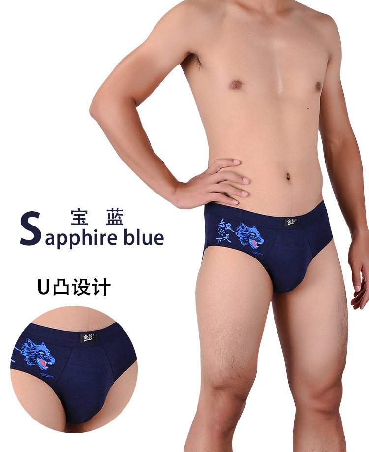 4 vàng sẽ cotton đồ lót nam giới trẻ trung gợi cảm cotton giữa eo in cotton thoáng khí quần xì