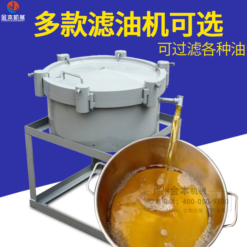Gold Moto Small Double Barreled Oil Filter Press Oil Oil Oil Peanut Oil Vacuum Filter Oil Mill Oil Mill-Taobao