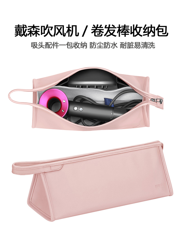BUBM Dyson hair dryer storage bag Dyson curler hs08 travel portable bag blowing machine protective cover HD03 Hair dryer nozzle 8 head waterproof storage box Dai Ren straight hair clip finishing bag h