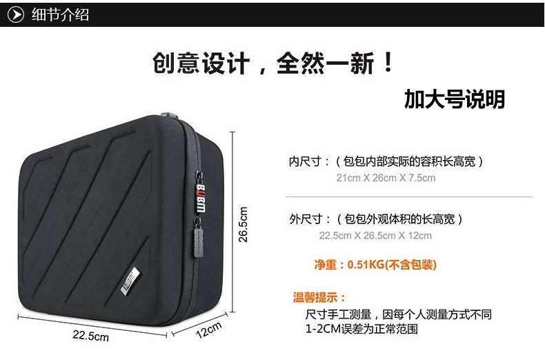 Bubm túi lưu trữ kỹ thuật số thêm túi năng lượng lớn GOPRO máy ảnh hộp máy ảnh phụ kiện máy tính sạc hộp lưu trữ