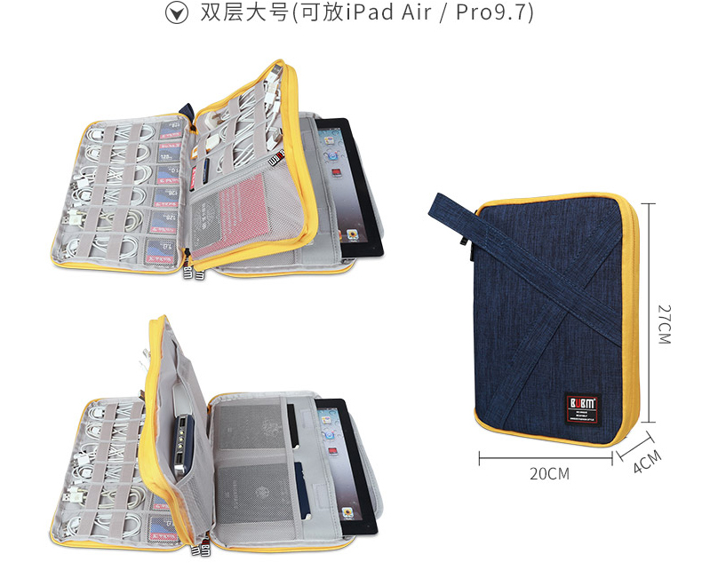 Lưu trữ kỹ thuật số túi gói kết hợp lá chắn cáp tai nghe U-U Mobile Nguồn cung cấp túi sạc hộp lưu trữ phí - Lưu trữ cho sản phẩm kỹ thuật số hộp đựng tai nghe sennheiser momentum true wireless