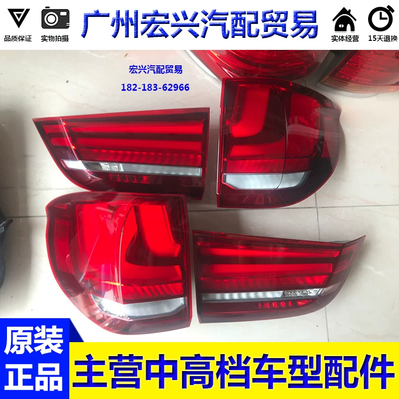 Подходит для задних габаритных огней слева и справа на BMW 3 Series 5 Series 7 Series 730 320i 525 X1X2X3X4X5X6X7Z4GT слева и справа