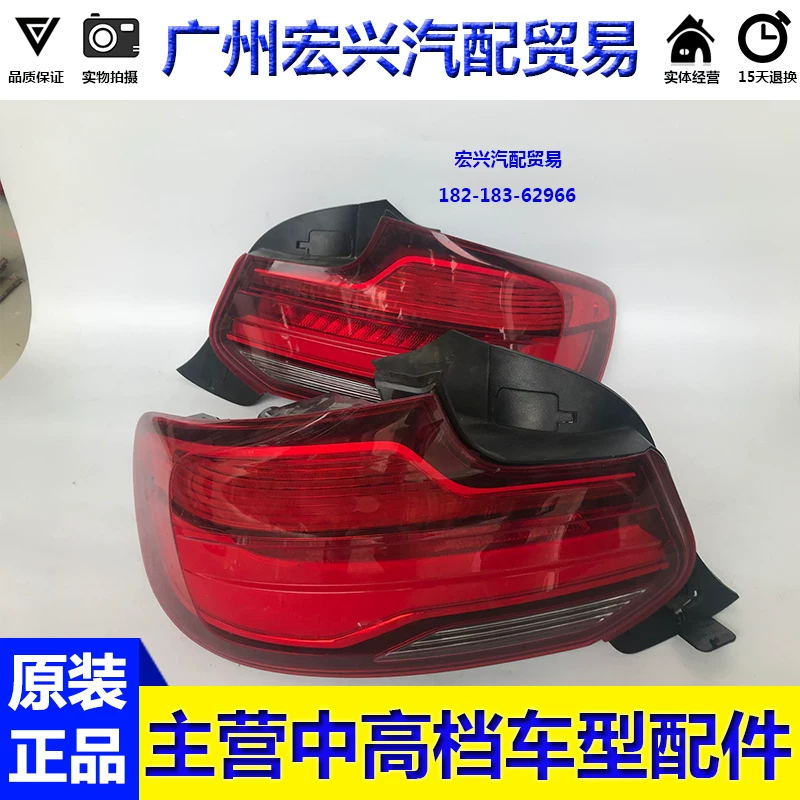 Подходит для задних габаритных огней слева и справа на BMW 3 Series 5 Series 7 Series 730 320i 525 X1X2X3X4X5X6X7Z4GT слева и справа