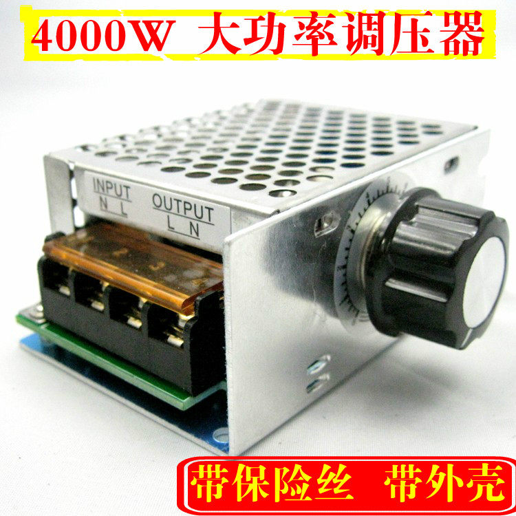 4000W imported high-power semiconductor control rectifier electronic voltage regulator dimming speed regulation temperature regulation with insurance shell