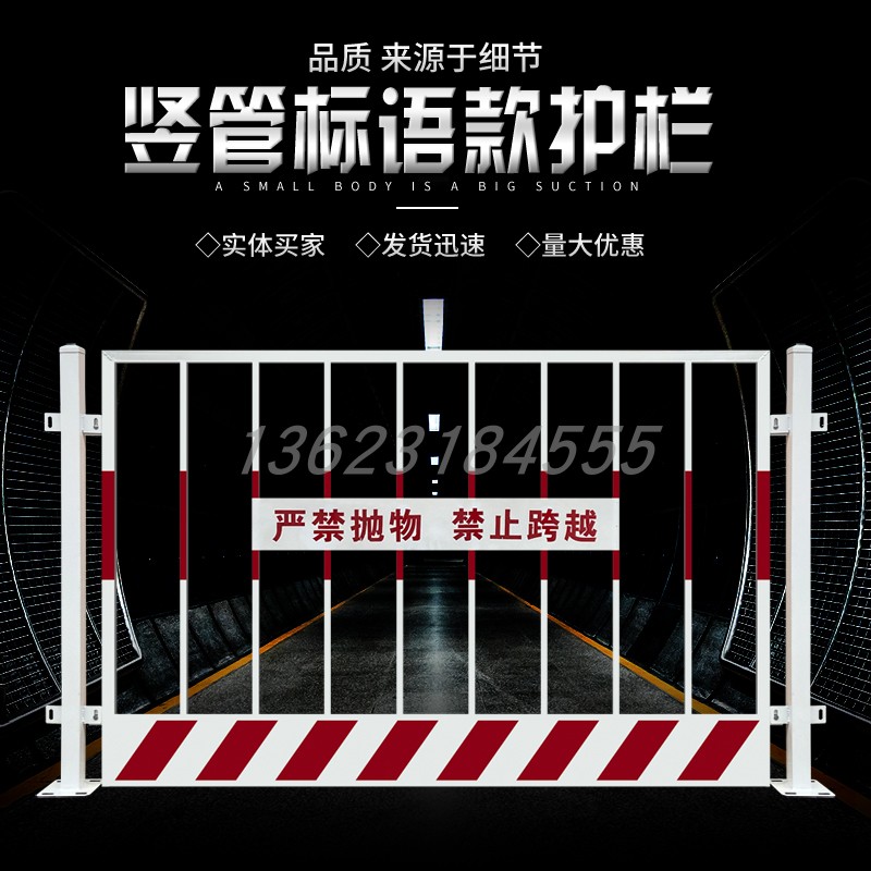 Construction site foundation pit adjacent side guardrail building construction temporary protective net project safety enclosure workshop warehouse isolation net