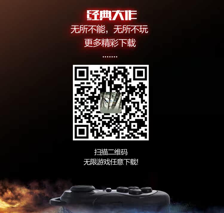 Télécommande pour téléphone portable - Ref 303426 Image 12