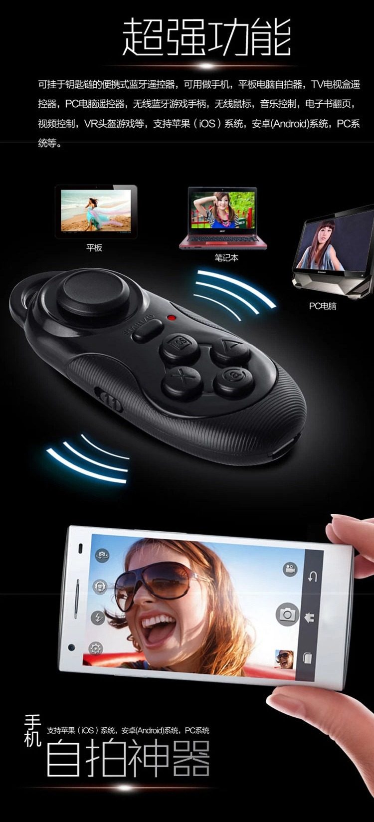 Télécommande pour téléphone portable - Ref 303426 Image 6