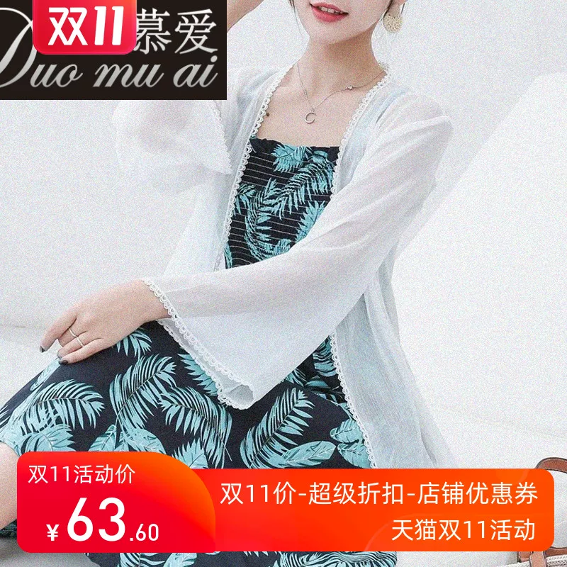 Shiffon summer cloak, cardigan, jacket, plus size