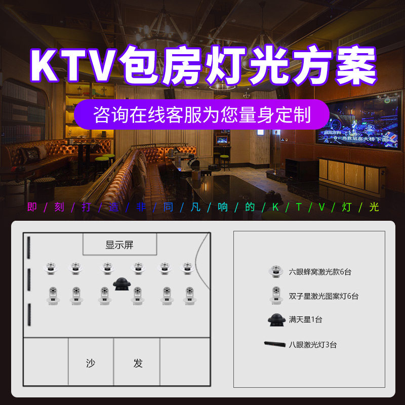 Nine-Color Crystal Magic Ball Light Ktv Private Room Bar Nightclub 360 ° Surrounding