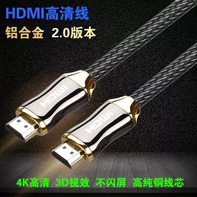 HDMI line 2 0 version 4K high-quality line 3D computer connected TV projection cable 10 meters 5 meters 3 meters 2 meters 1m