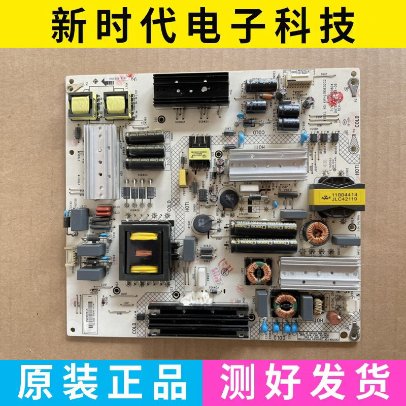 Konka Led55X80A 55S80U Qled55X80U Lcd Power Board 35020804 34013161