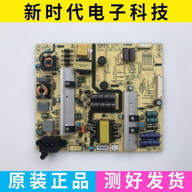 Spot Original Skyworth 49E390E Power Board 5800-L4U011-0210 168P-L4U011-02