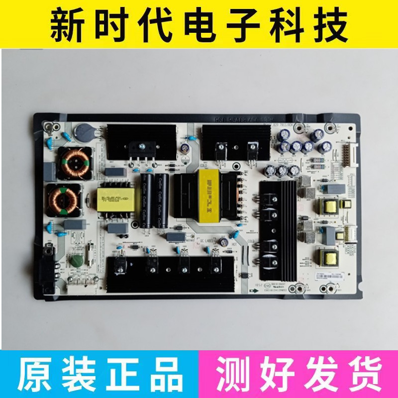 Change Good Original Hisense Hz65A55 H65E3A Hz65A65 Power Board Rsag7.820.7911 Change Good Original Hisense Hz65A55 H65E3A Hz65A65 Power Board Rsag7.820.7911