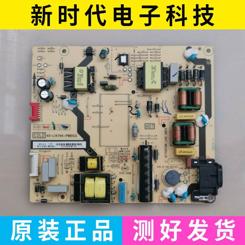 Tcl D55A660U L50P2-Ud Power Board 40-L14Th4-Pwb1Cg 40-L14Th2-Pwc1Cg Tcl D55A660U L50P2-Ud Power Board 40-L14Th4-Pwb1Cg 40-L14Th2-Pwc1Cg