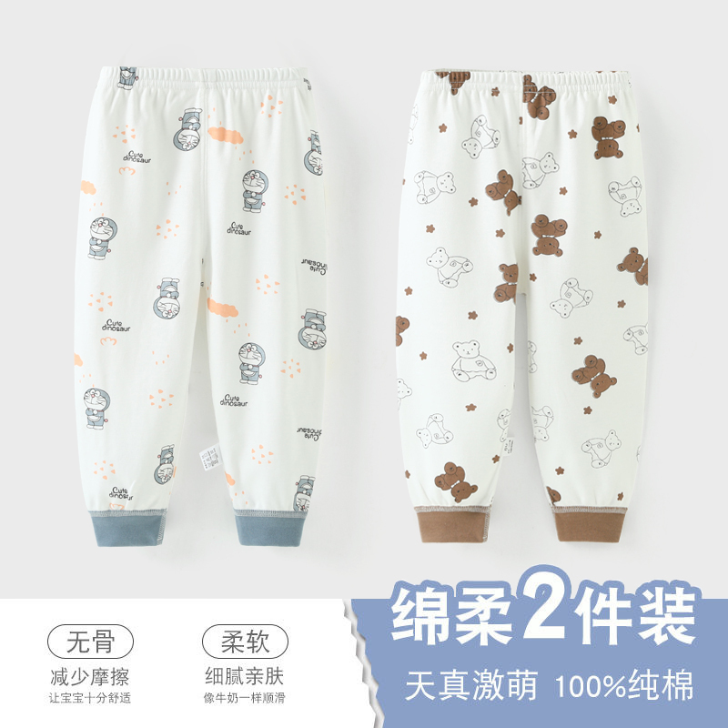 Baby Close-Fitting Pants for Spring and Autumn, Summer Single-Wear Pants, Baby Long Pants, Pure Cotton Autumn Pants, Open-Crotch Pants for Boys and Girls
