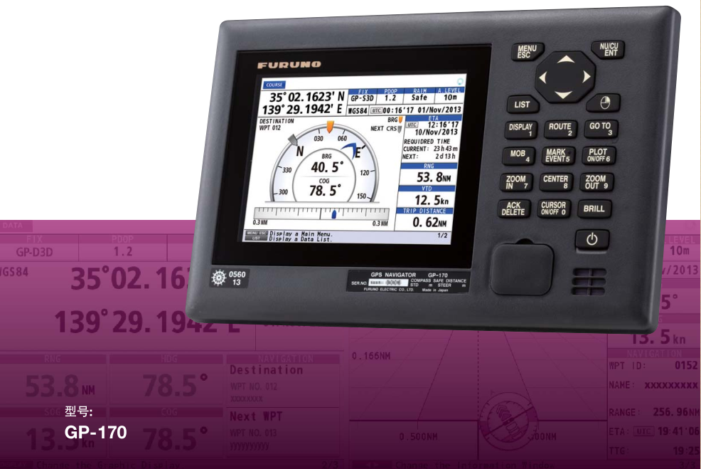 Satellite Positioning Satellite navigation GP-170FURUNO