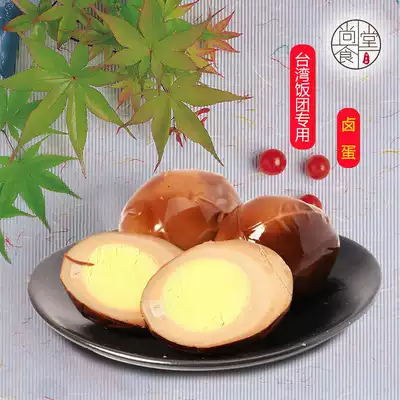 Spicy fresh egg hillbilly marinated rice ball sushi rice ball core material