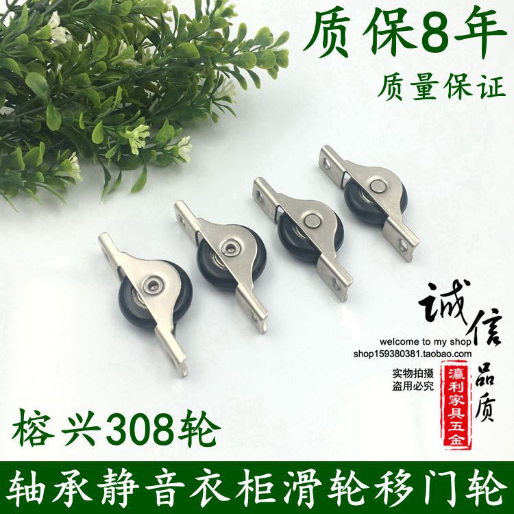 Steel Cabinet Railway Waller Cabinet Cabinet Cabinet Cabinet Closer Cabinet Door Rongxing 308 Round Rongxing