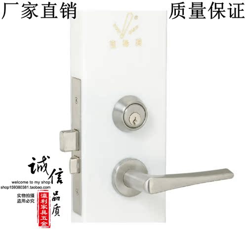 Taiwan Strong Stick House Door Lock Fire Level Room Door Lock Indoor Lock Large Door Lock 747 Two-piece Lock