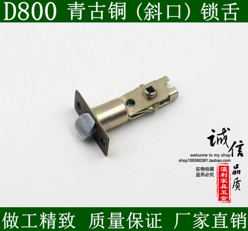 Strong stick brand green bronze lock tongue (oblique mouth) lock tongue anti-theft door lock tongue door oblique tongue door lock accessories