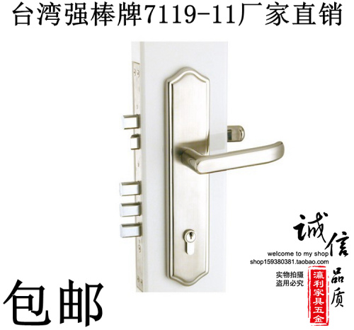 Strong Stick 304 stainless steel security door lock 7119-11 doors Theft Lock Stainless Steel Fireproof Luxurious Board Hand Lock
