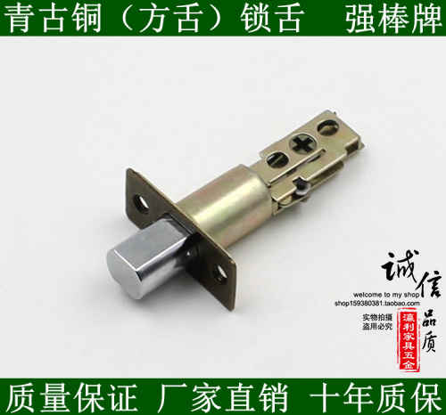 Taiwan strong stick brand European door lock D800 two-tongue bronze anti-theft door lock tongue square tongue auxiliary lock square tongue lock tongue