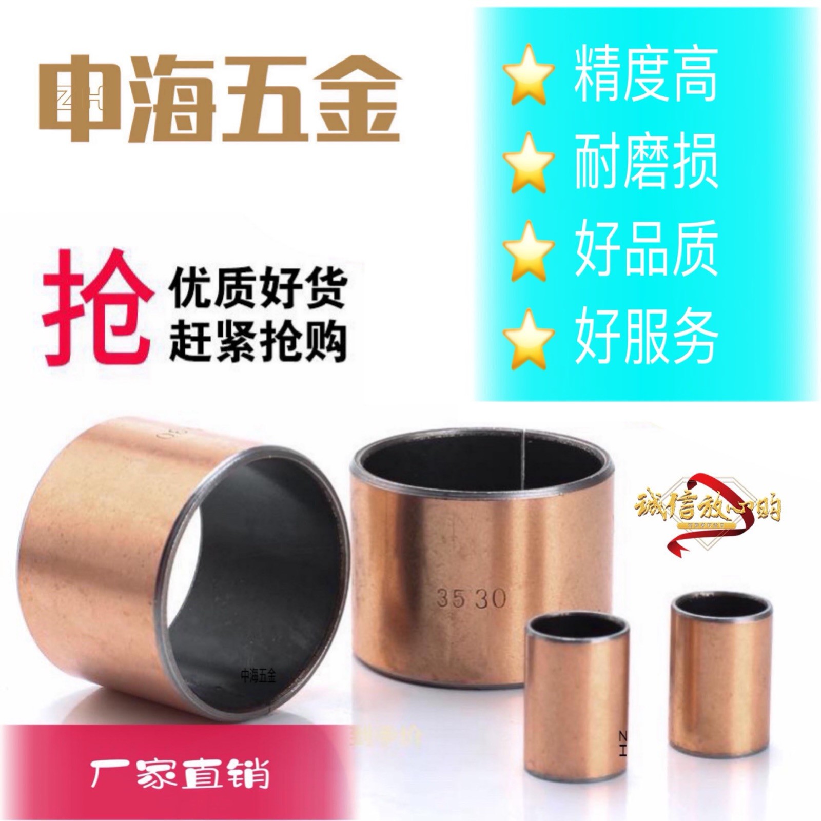 SF-1 self lubrication composite bearing bushing oil-free bearing coating inner diameter 35-15 3520 3525 3550