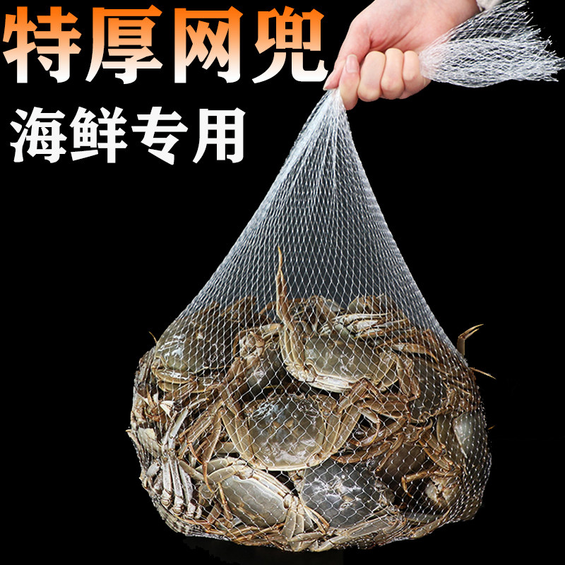 螃蟹网兜,水产网兜,如何选择?🌊深度解析与推荐-网袋网兜-淘宝好物网