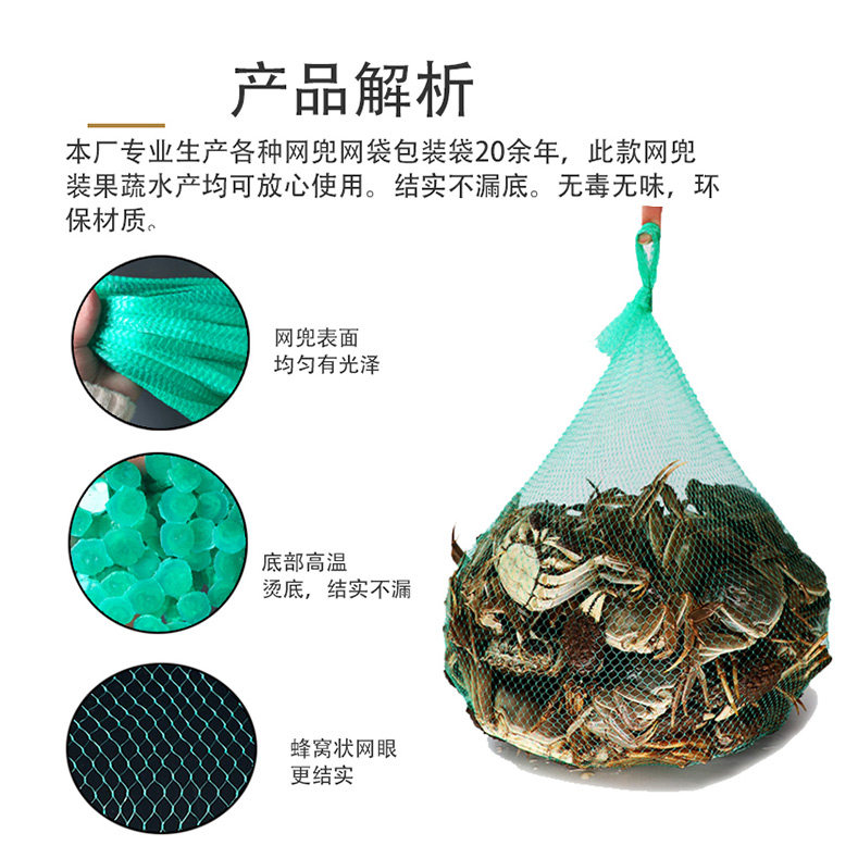 螃蟹网兜,水产网兜,如何选择?🌊深度解析与推荐-网袋网兜-淘宝好物网