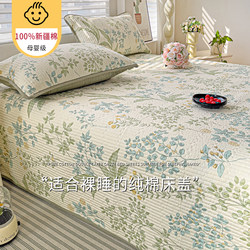 Bedding Pure Cotton Xinjiang Cotton Bedding Three-Piece Set All-Cotton 2026 New Style Thickened Non-Slip Single Piece