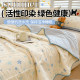 Baby Sleeps Peacefully~ Class a Pure Cotton Quilt Core, Summer Cooling Quilt, Xinjiang Cotton, 100% Cotton Yarn, Machine Washable Air-Conditioning Quilt