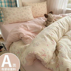 ins Pure Cotton Four-Piece Set 2026 New Bedding Set Bed Sheet All-Cotton Duvet Cover Three-Piece Set Student Dormitory 4