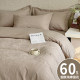 60S Heavy Cotton Four-Piece Set, All-Cotton 2026 New Style Bed Sheet and Duvet Cover, High Weight Satin Jacquard Bedding 4