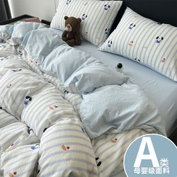 ins Bedding Four-Piece Set with Double-Layer Gauze, Puppy Design, 2026 New Model, Bed Sheet, Duvet Cover, Single Student Dormitory 4
