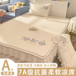 Class a Maternal and Infant Grade Summer Ice Silk Cooling Mat Three-Piece Set, Machine Washable, 2026 New Model, Air-Conditioned Single Soft Mat 4