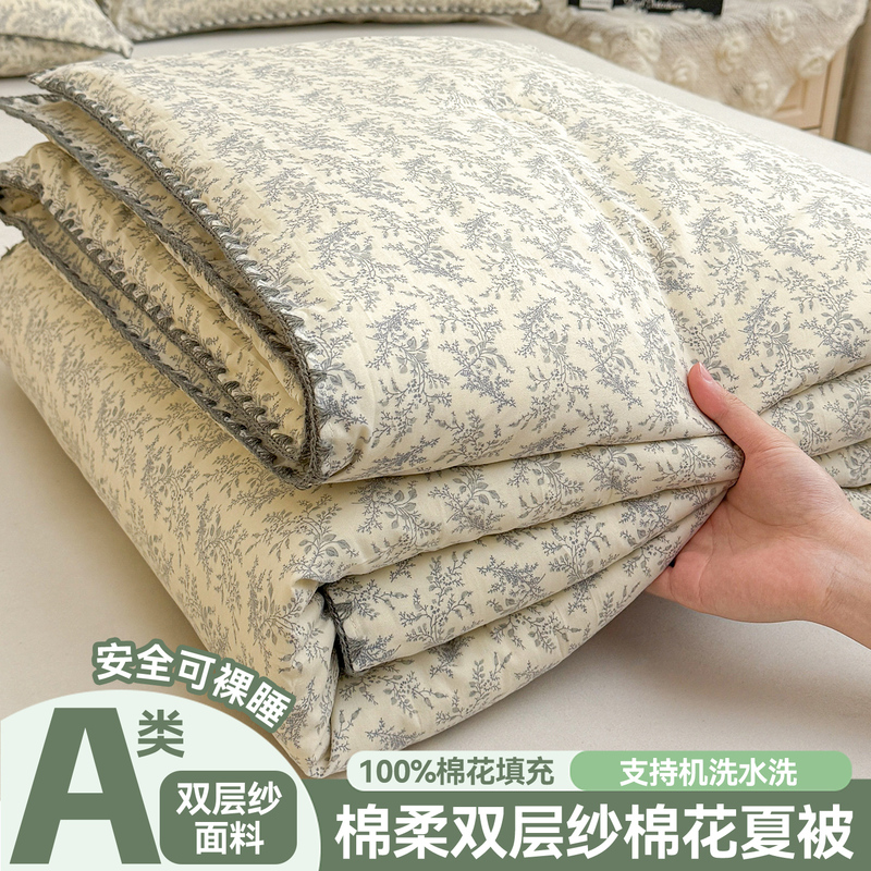 Class a Pure Cotton Quilt Core, Summer Cooling Quilt, Spring and Autumn Quilt, All-Cotton Double-Layer Gauze, Washable, Machine Washable, Air-Conditioning Quilt 3