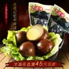 Eggs Wenzhou flavor spiced braised eggs 30g fresh braised eggs Specialty leisure snacks Snack hillbilly