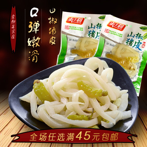 Shuang Shili Mountain pepper crispy 30g Chongqing specialty bulk pickled pepper spicy pig skin crystal vacuum small package snacks