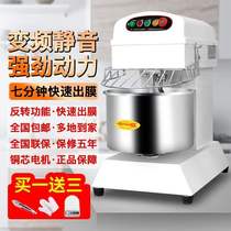 And facial machine commercial 25 kg frequency conversion double action double speed living surface mixer fully automatic kneading machine slapped face mixer