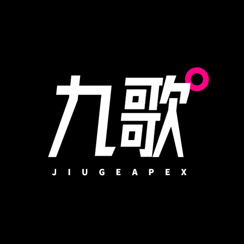 九歌图文工作室