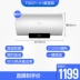 Bình nóng lạnh Midea / Midea F80-30W7 (HD) 80 lít tắm trong nhà tắm nóng - Máy đun nước Máy đun nước